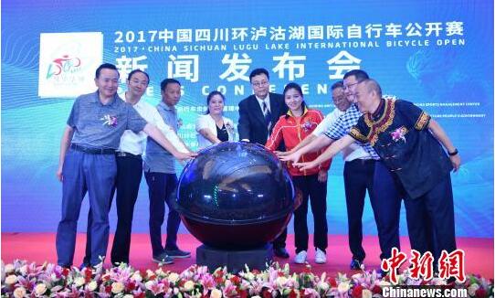 首届中国四川环泸沽湖国际自行车公开赛将于10月开赛