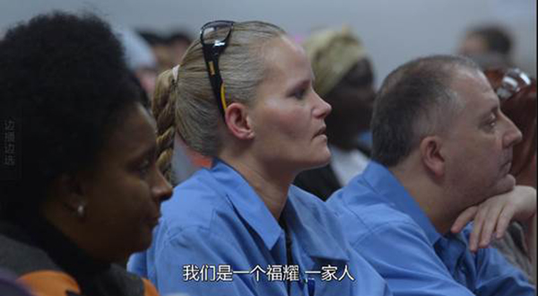 正在听中国老板讲话的美国工人们。