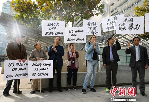 当地时间10月16日，旧金山湾区多个组织的代表及当地民众聚集到旧金山联邦大楼前，手举标语，高喊口号，抗议美国国会众议院于当地时间10月15日通过的所谓“2019年香港人权与民主法案”，并向美国国会众议院议长南希·佩洛西办公室提交了包含100多人签名的请愿书。<a target='_blank'  data-cke-saved-href='http://www.chinanews.com/' href='http://www.chinanews.com/'>中新社</a>记者 刘关关 摄