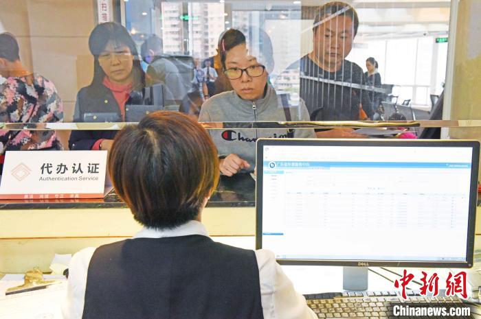 广州市南方公证处的办证大厅新设立的“代办认证”窗口有不少的市民在咨询代办事宜。　刘洪群 摄