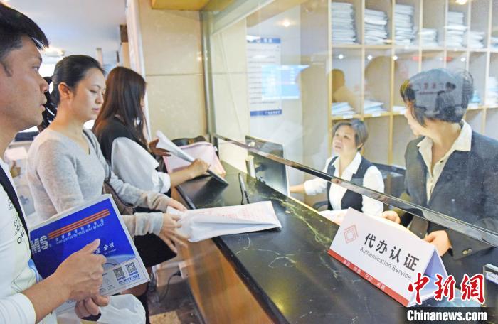 广州市南方公证处的办证大厅新设立的“代办认证”窗口有不少的市民在咨询代办事宜。　刘洪群 摄