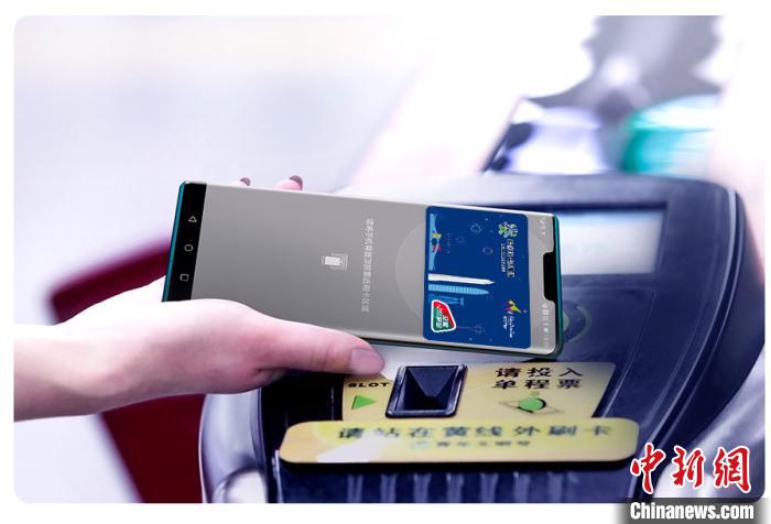 Huawei Pay深圳通互联互通卡开通。华为供图