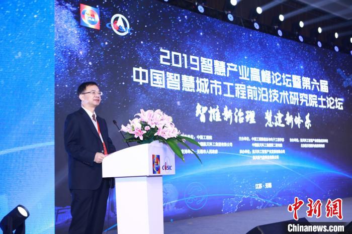中国航天科工发布5款智慧产业核心产品服务智慧社会建设