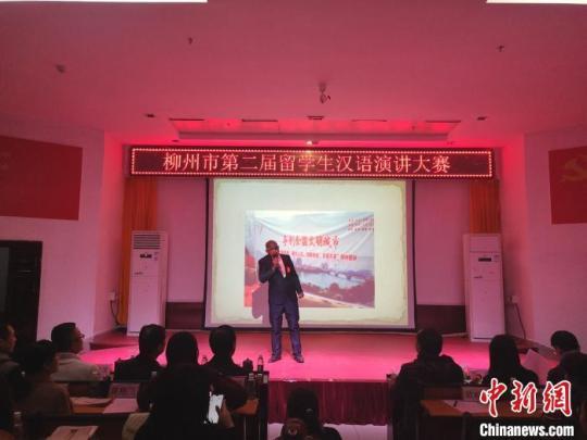 广西留学生汉语讲述中国故事