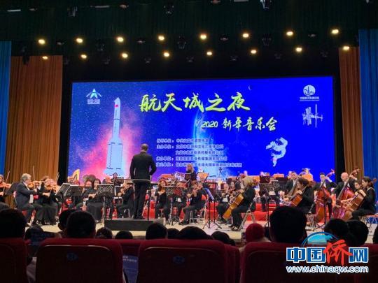 中国侨网图为音乐会现场。　黄良策　摄