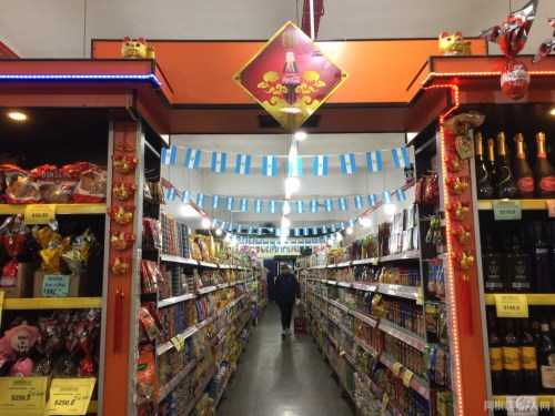 阿根廷华人超市。(阿根廷华人网)