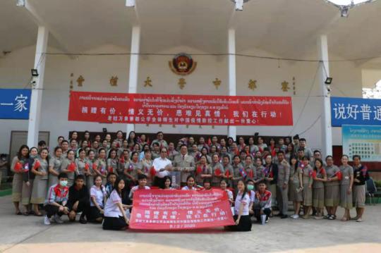中国侨网图为老挝万象竂都公学举行捐款仪式　钟欣　摄