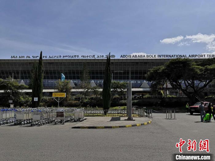 埃塞俄比亚亚的斯亚贝巴博莱机场 受访者供图 摄