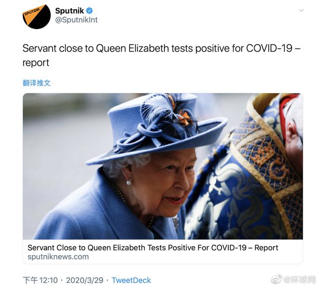 英国女王的一名侍从新冠病毒检测呈阳性
