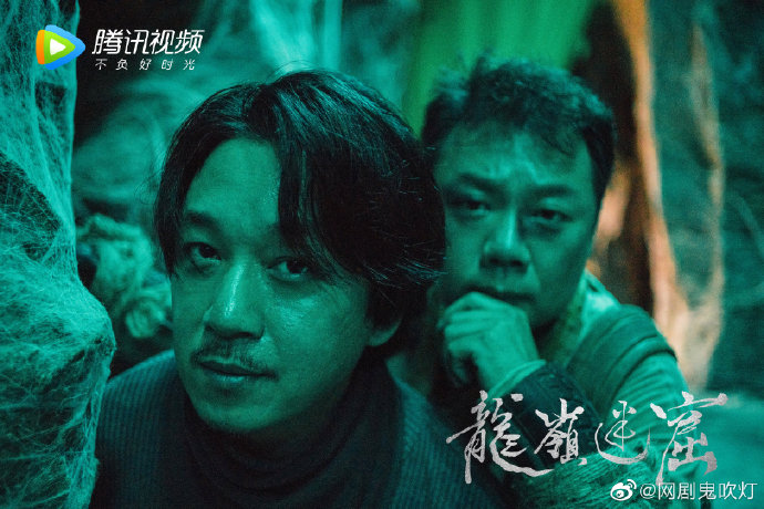 24年前曾合作《校园先锋》的潘粤明和姜超，如今又合作了《龙岭迷窟》。