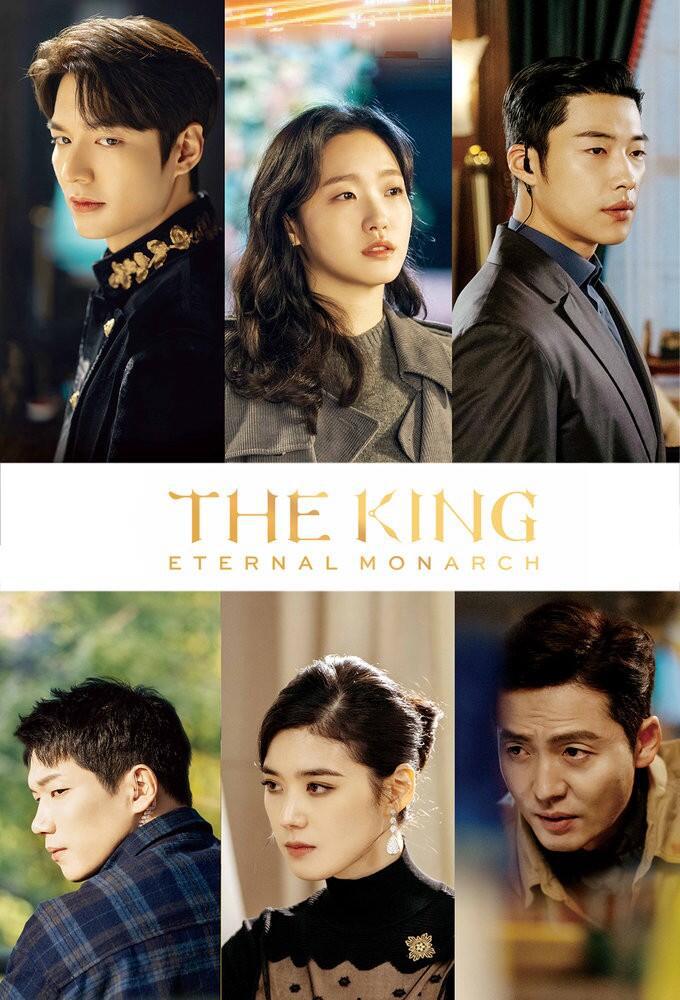 《国王：永远的君主》海报