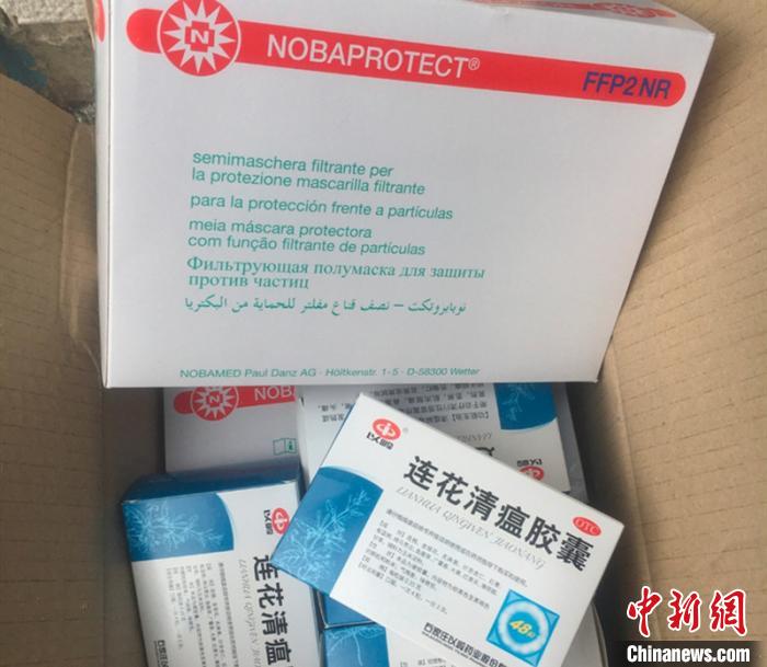 湖南为海外侨胞捐赠的抗疫物资。湖南省委统战部供图