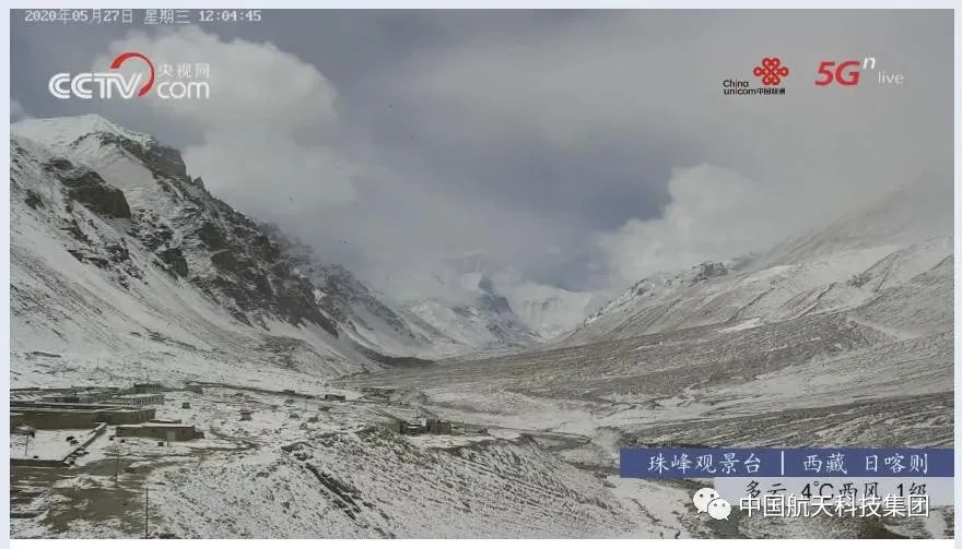珠峰观景台直播画面截图