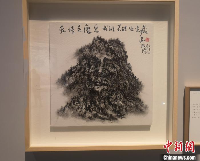 湘籍艺术家绘制抗疫水墨山水画，用艺术致敬战疫英雄。　唐小晴 摄