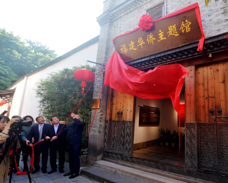 2019年11月11日，福建华侨主题馆在福州三坊七巷正式揭牌开馆。（图片来源：中新社）