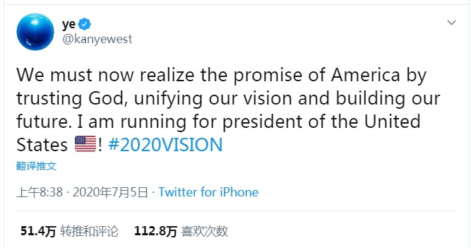 坎耶·韦斯特在推特上宣布要在今年晚些时候竞选美国总统。