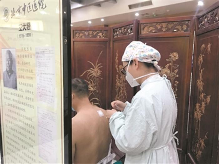 7月16日，入伏第一天，一名患者在北京中医医院进行贴敷。本报记者 吴丽蓉 摄