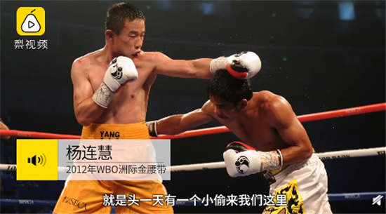 中国拳王在美国遭遇入室抢劫 网友：鸡蛋碰石头不自量力