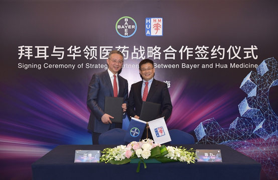 江维总裁（左）与陈力博士（右）分别代表拜耳与华领医药签署中国战略合作协议