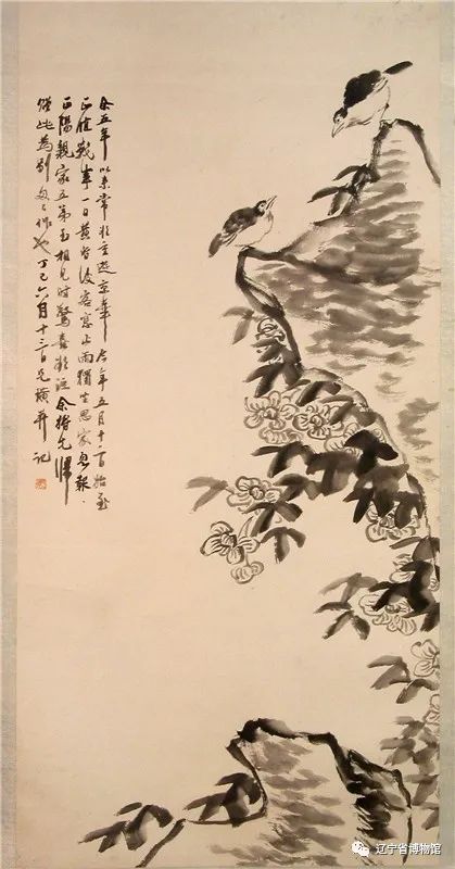 齐白石 《芙蓉双鸟图轴》 辽宁省博物馆藏