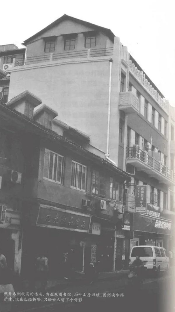 图片右侧较高的楼房为亚东图书馆旧址