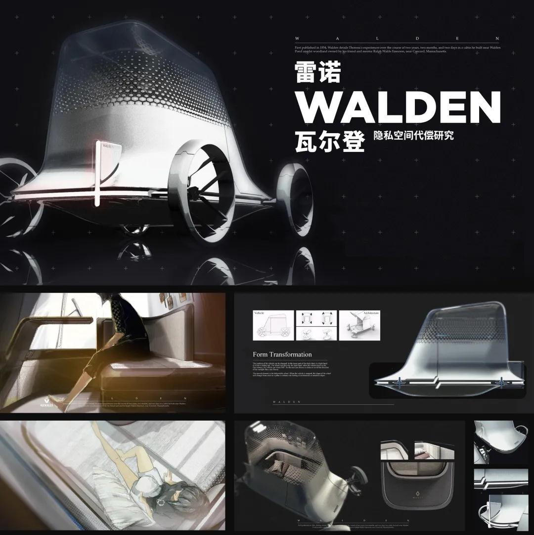 30、王舒同（设计学院教师）《WALDEN》 综合材料 399.2x153.1x245cm 2018年.jpg