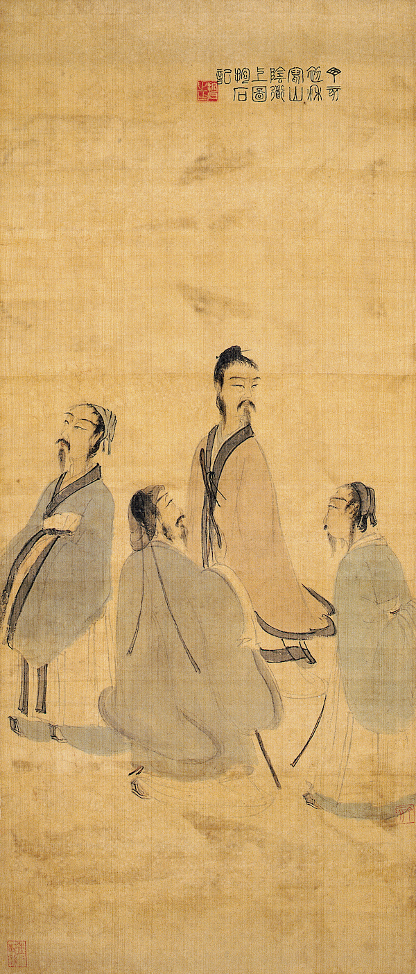 傅抱石《 山阴道上》 轴 绢本 设色  1947年 南京博物院藏