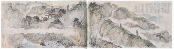 傅抱石 《晋贤图》 轴 纸本 设色 南京博物院藏