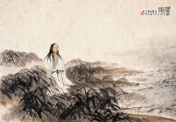 傅抱石《屈原》 纸本 设色 1942年作  南京博物院藏