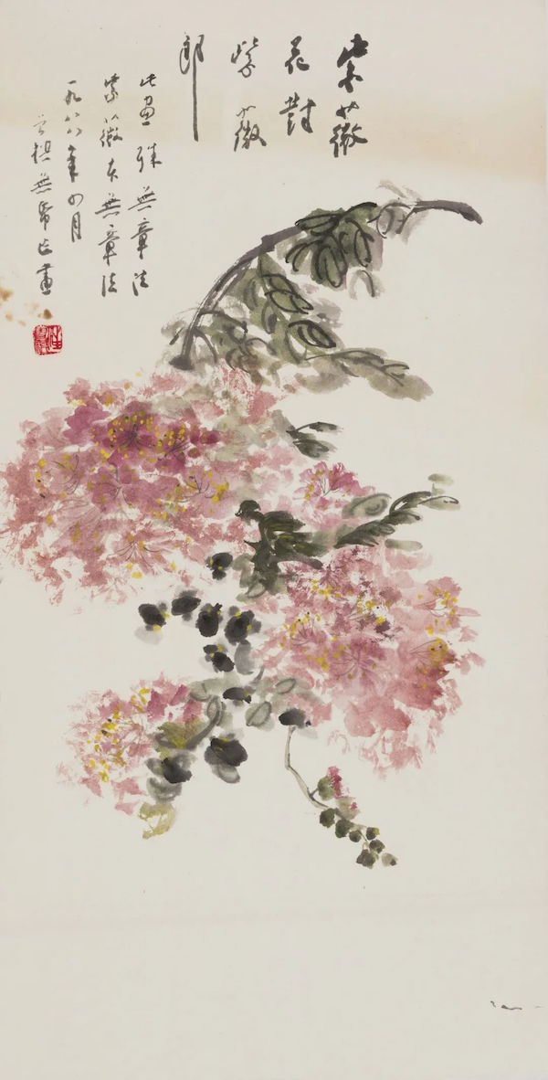 汪曾祺，《紫薇花对紫薇郎》，纸本设色，1988年