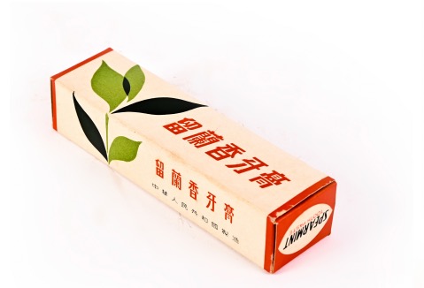 赵佐良设计的“留兰香牙膏”