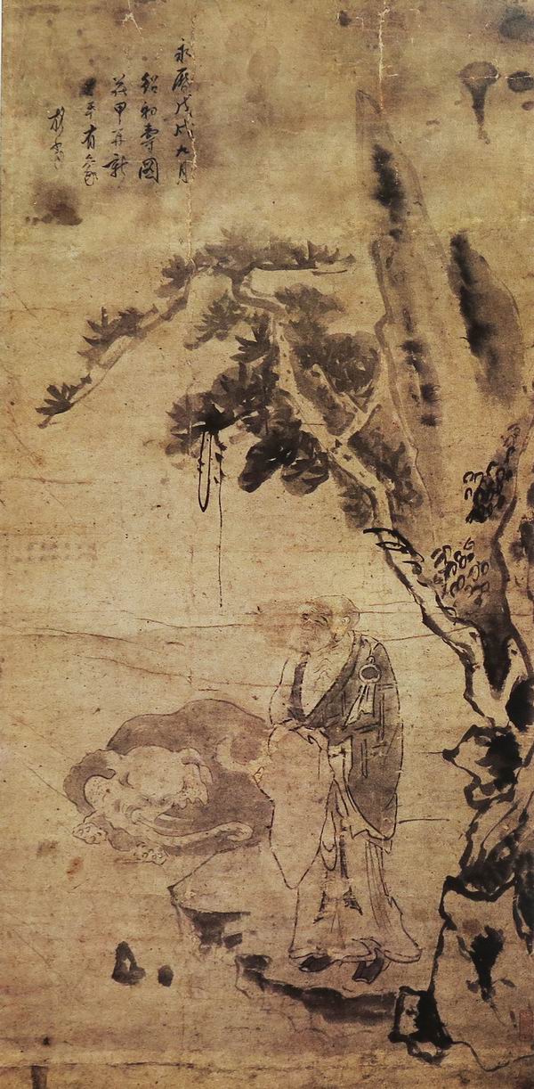 图十七 担当《太平有象图》 云南省博物馆藏 采自 《担当书画全集》第 1 页