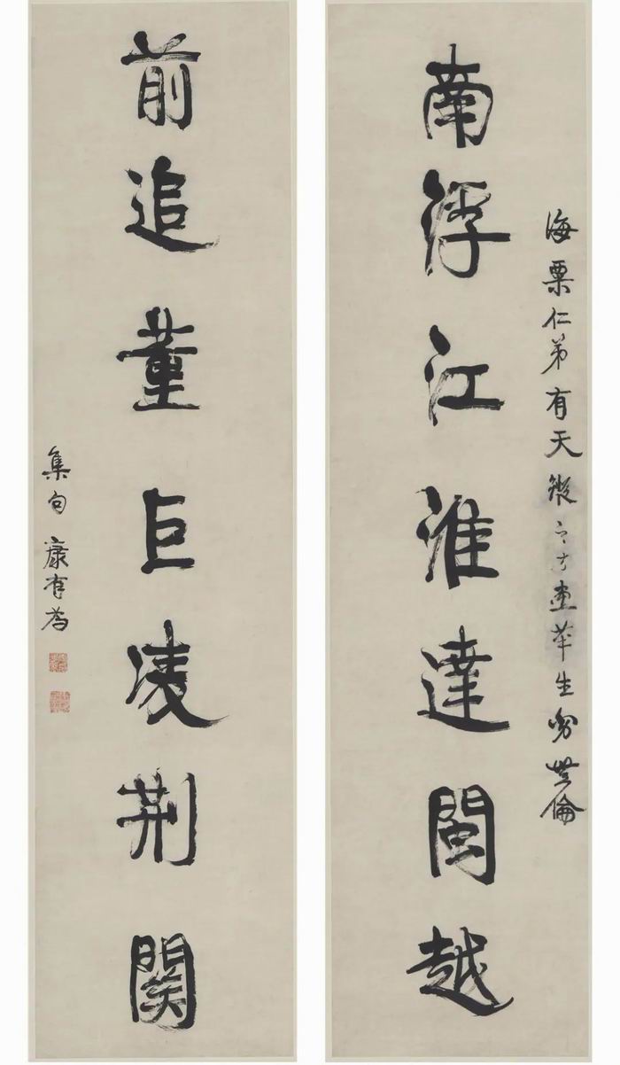 康有为《行楷南浮前追七言联》 1920年代 纸本书法 170×44.5cm 刘海粟美术馆藏