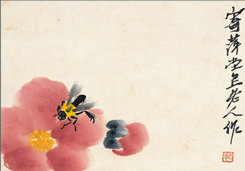 齐白石 蜜蜂花卉 北京画院藏