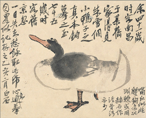 齐白石 追摩八大小鸭 北京画院藏
