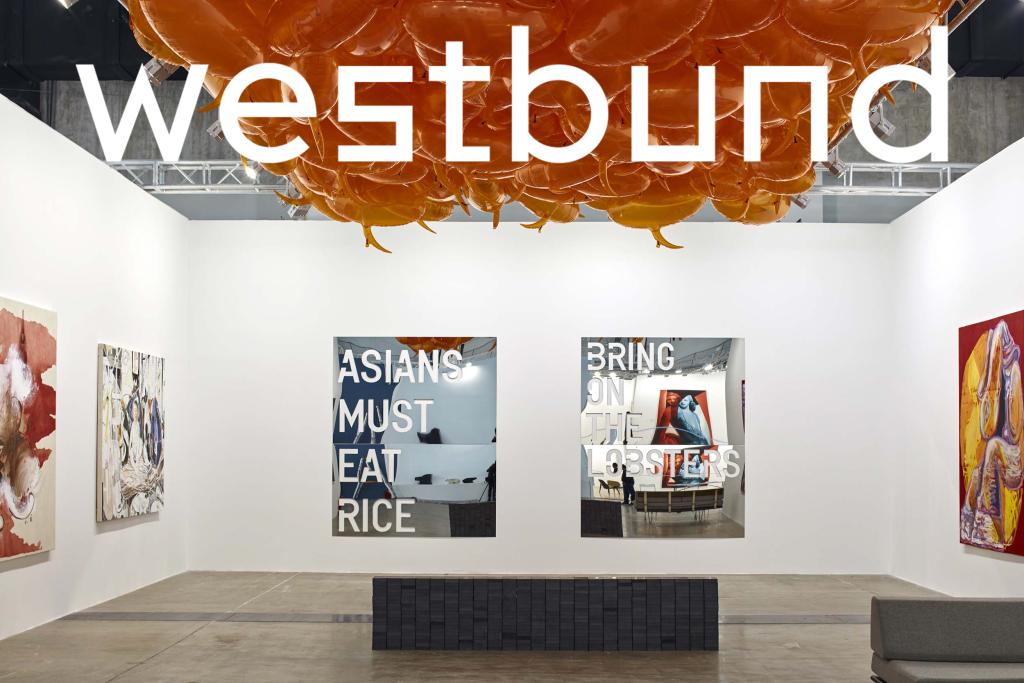 西岸艺术与设计博览会 往届现场图