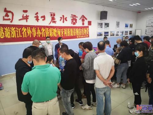 中国侨网旅匈浙江籍侨胞们有序排队领取“爱心防疫包”。（匈牙利《新导报》/文采 图）