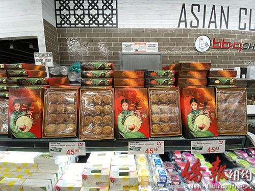中国侨网亚裔超市里纷纷摆出各色月饼。（美国《侨报》/管黎明 摄）