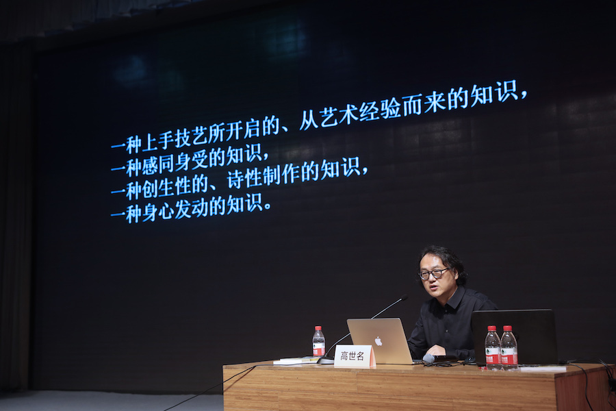 中国美术学院2020级研究生新生入学报告会现场，中国美院院长高世名演讲现场。