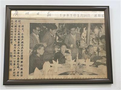 1987年1月16日，广州日报报道了“胜记”的敬老活动。广州日报全媒体记者李波 摄