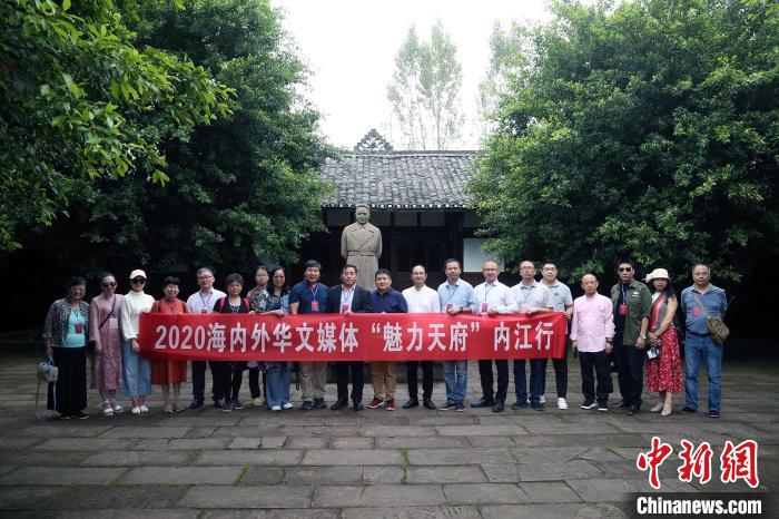 海外华文媒体代表在范长江塑像前合影留念。　王磊 摄
