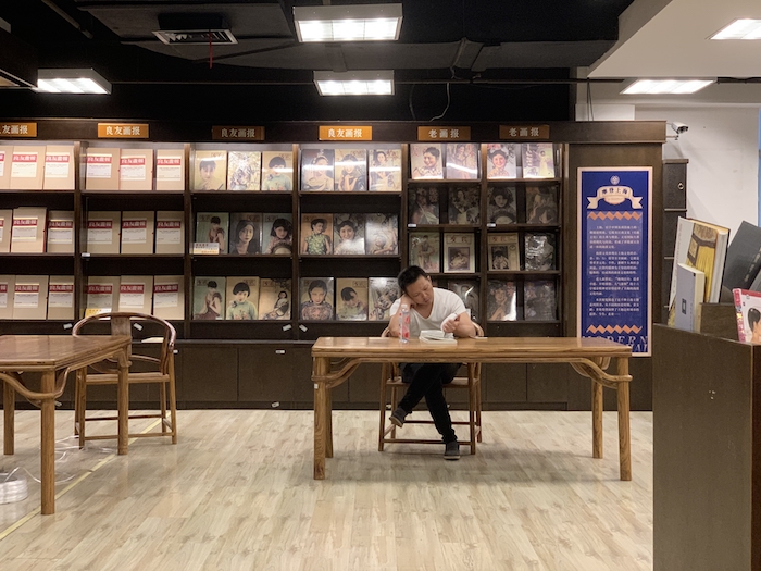 上海古籍书店辟出的阅读区域
