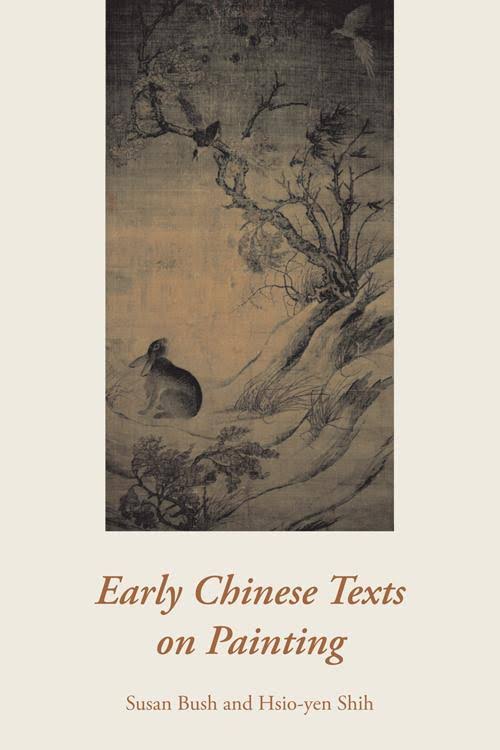 图10卜寿珊（Susan Bush）的《早期中国画论》