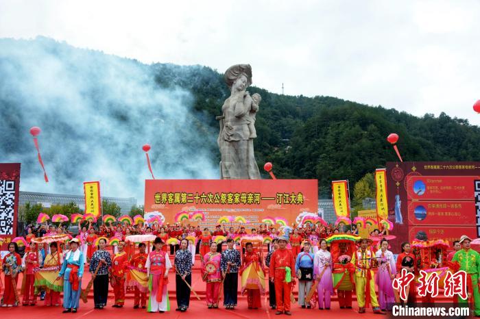 中国侨网世界客属第二十六次公祭客家母亲河——汀江大典活动现场。　龚雯　摄