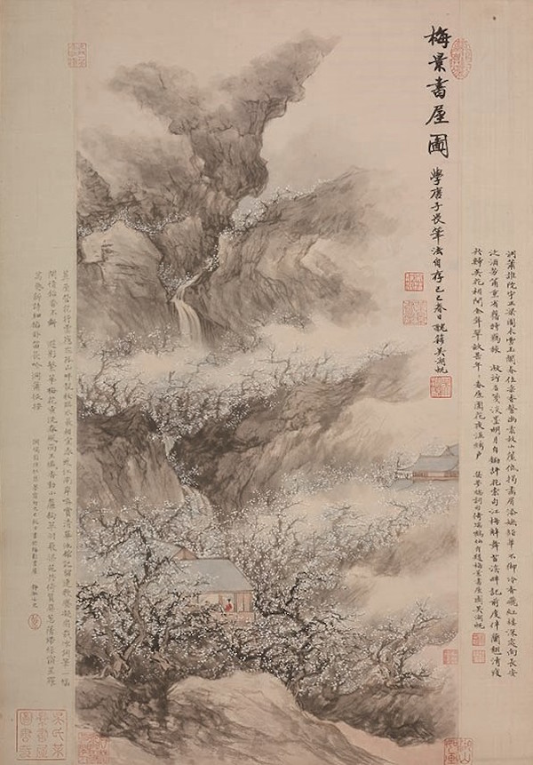 上海博物馆藏吴湖帆作于1929年的《梅景书屋图》（非展品）
