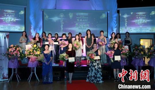中国侨网加拿大华人妇女联合会会长徐凌（第二排中）与部分获奖女性及颁奖嘉宾合影。加拿大华人妇女联合会供图