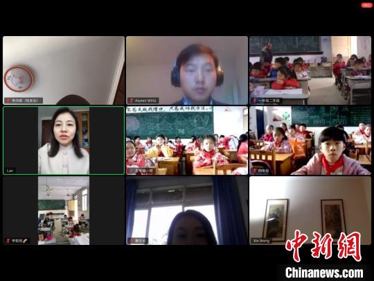 中国侨网22日，“武汉大学校友孔坪小学公益讲座活动”在线上举行。图为活动线上图集。　李向明　摄