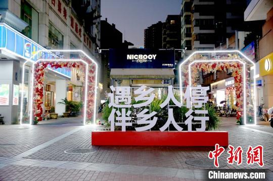 中国侨网2020温州侨·闻宅文化街市现场。大南街道供图