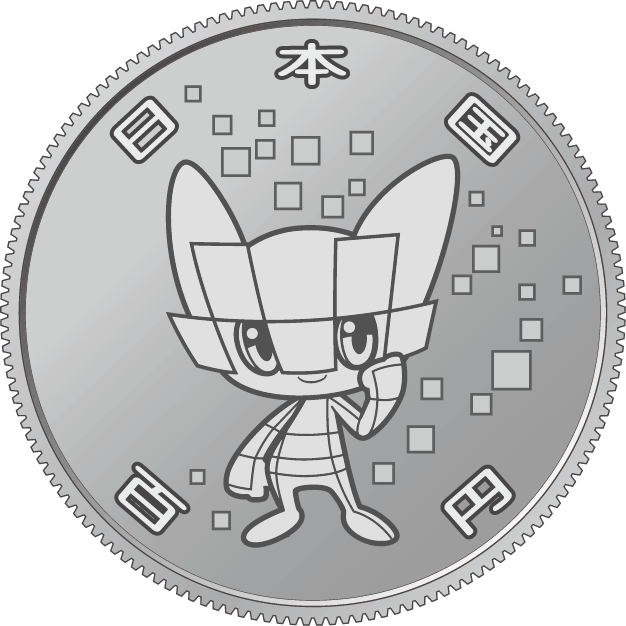 日本财务省宣布，将在4日发行9种以东京奥运会为主题的纪念货币，图为吉祥物图案的纪念币。(图片来源：日本造币局官网)