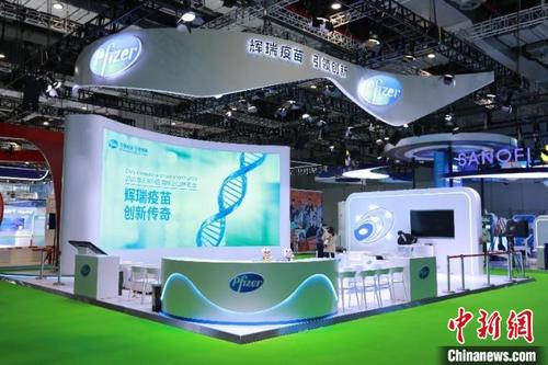 中国侨网辉瑞携疫苗领域重磅创新产品及创新项目亮相公共卫生防疫专区展台。辉瑞供图